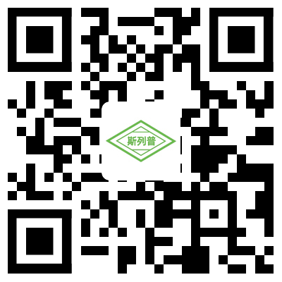 斯列普微信客服